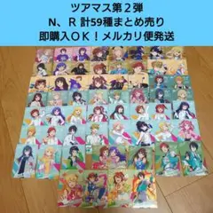 Item thumbnail for item ea4c1f16-f25f-4672-83c8-009c21ddb139