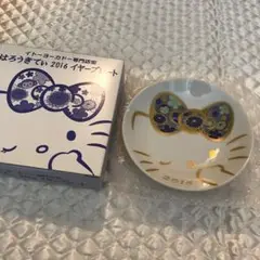 ハローキティ イヤープレート サンリオ イトーヨーカドー