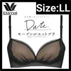 専用！☆ワコール Yue ユエ E65☆60G 2025年最新】yue ワコール e65の人気アイテム - メルカリ