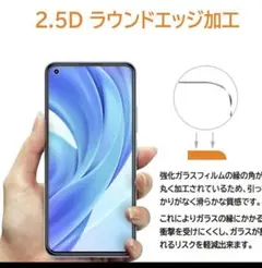 xiaomi RedmiNoteシリーズ ブルーライトカットフィルム