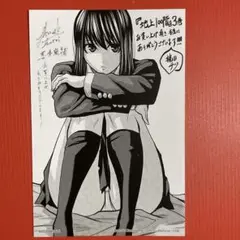地上100階 3巻 購入特典：イラストカード 黒井嵐翔×柿田アミ　R250
