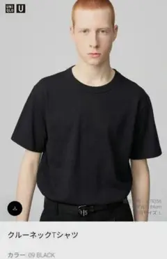 新品未使用 タグ付き UNIQLO クルーネックTシャツ Мサイズ ブラック