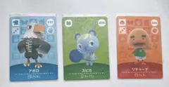 あつ森 amiiboカード リチャード スピカ アポロ