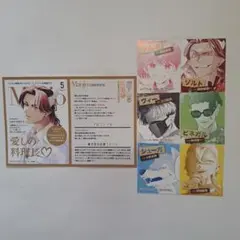 魔王城の料理番 4巻 TSUTAYA 特典 イラストカード ボイスカード