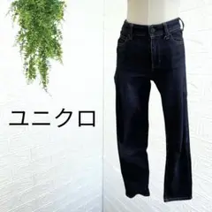 3056【ユニクロ】美品 ウルトラストレッチジーンズ パンツ デニム S