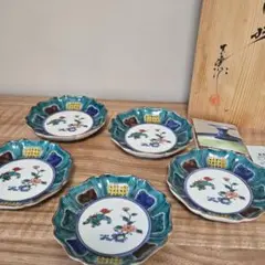 九谷焼　波型皿 5枚セット 花と獅子の絵柄