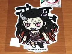 竈門禰豆子鬼ver.ゴオオ 鬼滅の刃 ステッカー B-SIDE LABEL 3弾