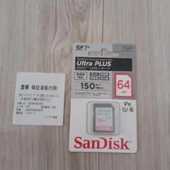 SDカード　64GB　サンディスク　ウルトラプラス