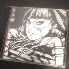 MUCC/新痛絶 新葬ラ謳 完全限定生産盤セット 新痛絶[完全限定生産盤] - Amazon.com Music