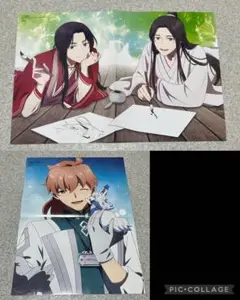 【切り抜き】天官赐福 Fate/Grand order