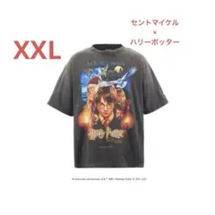 【新品未使用】SAINT MXXXXXXセントマイケル ハリーポッター Tシャツ