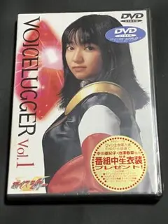 中古 セル DVD ボイスラッガー 全6巻セット 水木一郎 関智一 特撮 保存版】 全6巻セット ボイスラッガー DVD セル 中古 水木一郎