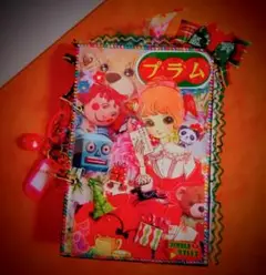 昭和レトロ雑記帳 ジャンクジャーナル おすそ分けファイル