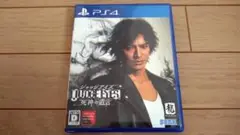 PS4 ジャッジアイズ 死神の遺言