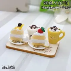 ケーキセット ミニチュアスイーツ フェイクフード 404