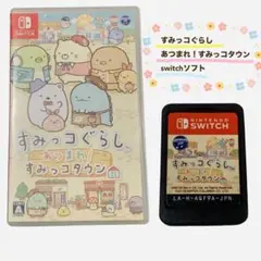 すみっコぐらし あつまれ！すみっコタウン