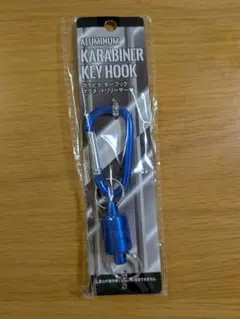 カラビナ・キーフック マグネットリリーサー付き