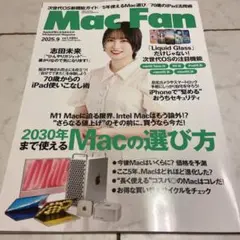 マックファン Mac Fan 2025年 9月号
