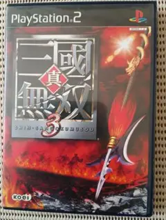 真・三國無双3 PlayStation 2