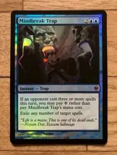 MTG 精神壊しの罠　日語foil 初版　美品 MTG 精神壊しの罠 日語foil 初版 美品
