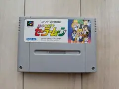 美少女戦士セーラームーン スーパーファミコン ソフト