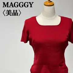 【美品】 マギー　トウキョウ　タイトカットソー　ラウンドネック　レッド