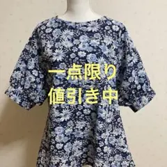 一点限り　値引き中　フィッシュテール　リップル　ゆったりチュニック　ハンドメイド