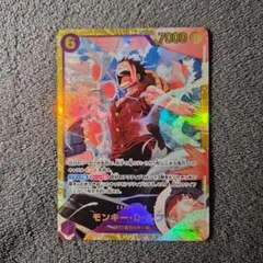 ワンピースカード モンキー・D・ルフィ SEC EB02-061