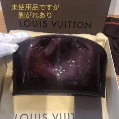 ルイヴィトン ヴェルニ ポーチ ポシェット