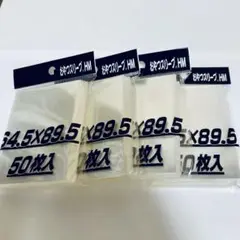 ＊24時間以内に発送‪‎＊ おやつスリーブhm 4つ ①