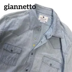 美品 GIANNETTO デニム ウエスタンシャツ ジャンネット