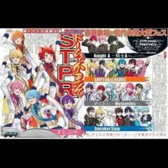 STPR新聞