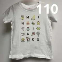 ユニクロ　すみっコぐらし　Tシャツ　110