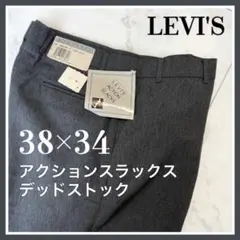 Levi'sリーバイス アクションスラックス Action Slacks