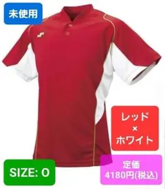 未使用 野球 半袖 シャツ O