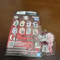 【一番くじ】鬼滅の刃 G賞 きゅんキャラアクリルチャーム