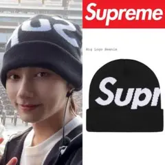 Supreme ビーニー 黒 ロゴ入り Big Logo Beanie