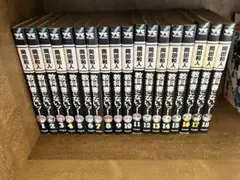 教科書にないッ！ 全巻セット 1-18巻
