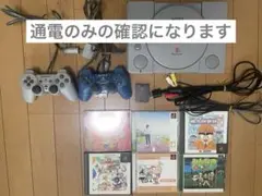 SONYプレステ初代 SCPH-7000 通電のみ確認済み