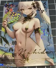 Item thumbnail for item aef9d6df-f9fe-406f-87ea-ab13c76e240b