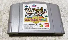 みんなでたまごっちワールド✿ニンテンドー64 ソフト