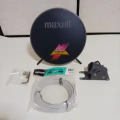 maxell BS-MA300FR 専用 アンテナマウント 2025年最新】BS-MA300FRの人気アイテム - メルカリ