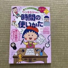 Item thumbnail for item c43ed6e6-cea8-45a1-9efe-8ca5200a12d6