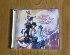 「「美少女戦士セーラームーン」全曲集」CD