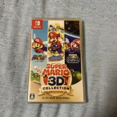 スーパーマリオ3Dコレクション