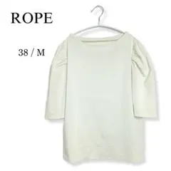 【ROPE/ロペ】⭐七分袖カットソー 38号/Mサイズ アイボリー ゆったり