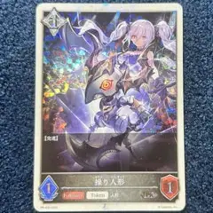 シャドウバースエボルヴ 操り人形 PR プロモ