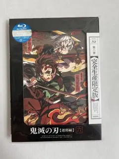 鬼滅の刃 遊郭編 6 Blu-ray 完全生産限定版〉