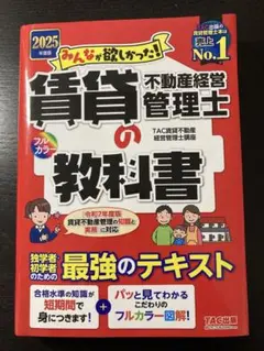 Item thumbnail for item 6b79d3f3-28b4-4ccd-be8e-5a1e2cc876fc