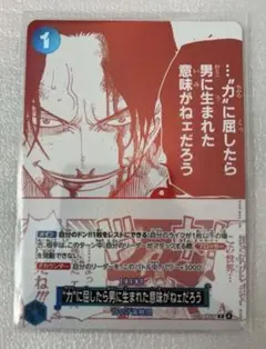 3周年！ワンピースカードトレジャーキャンペーン